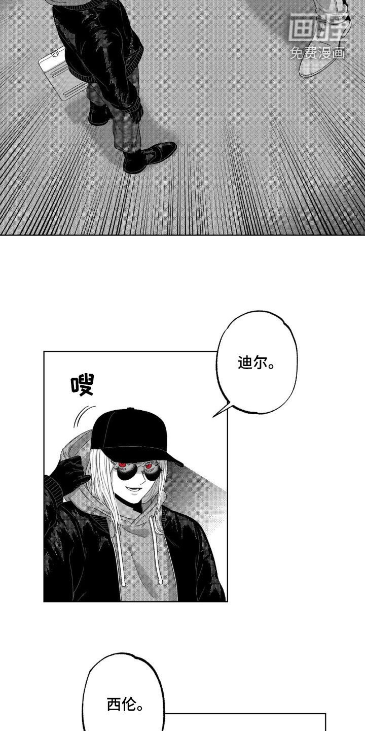 第36章：拜托