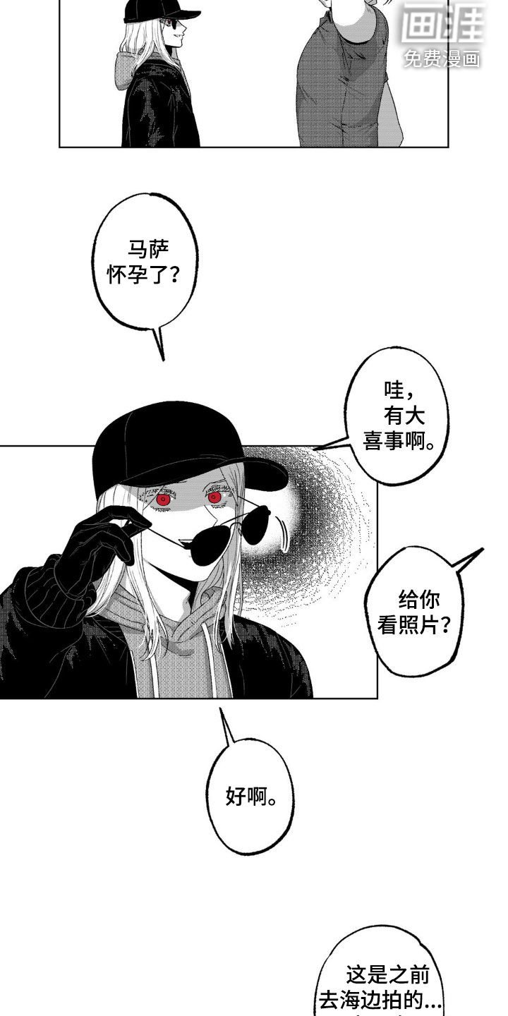 第36章：拜托