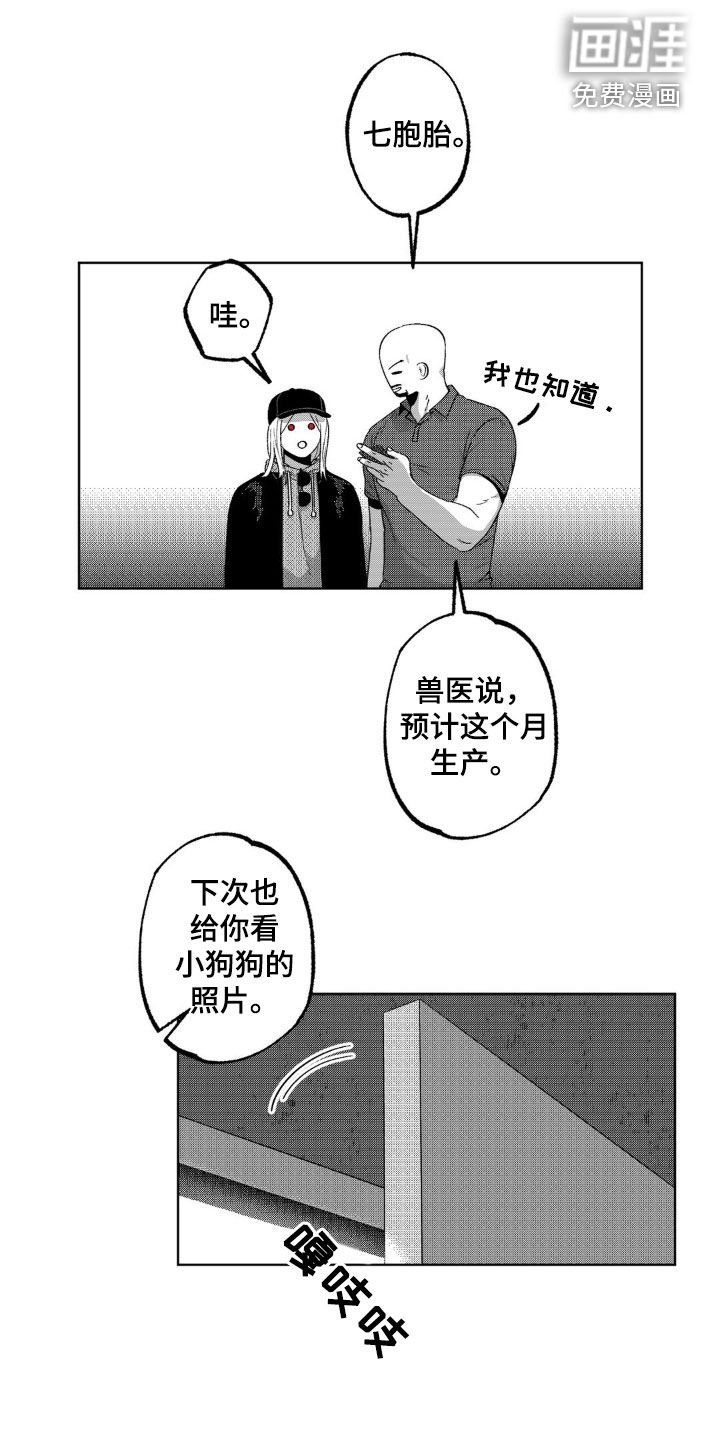 第36章：拜托