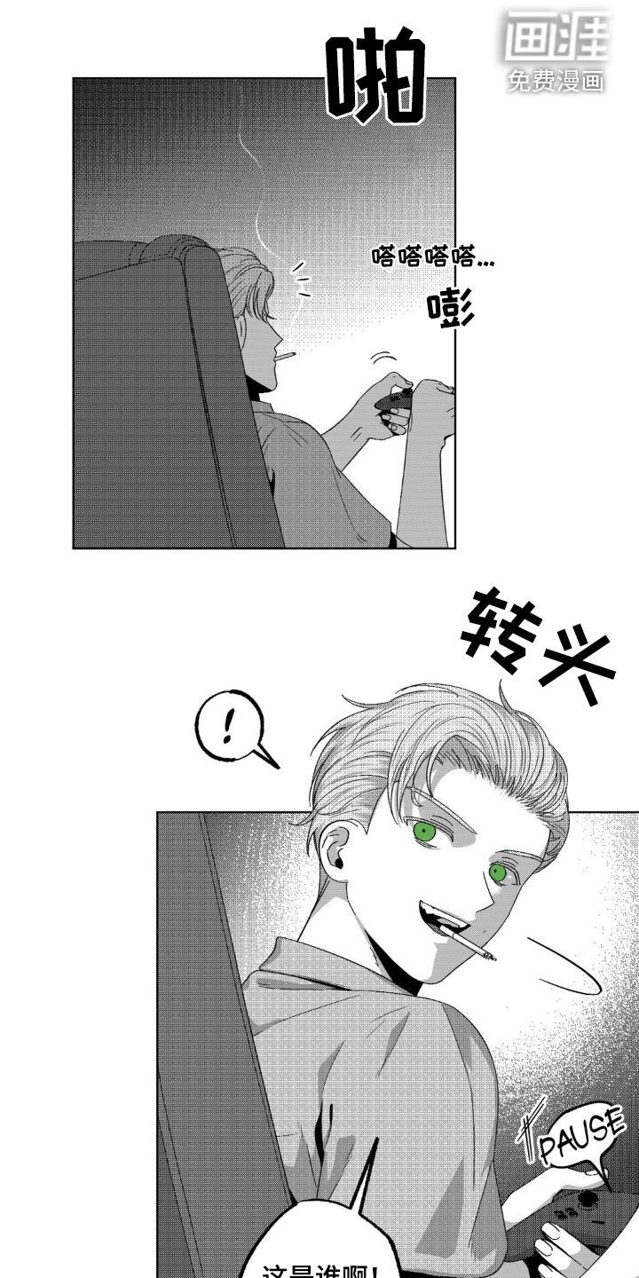 第36章：拜托