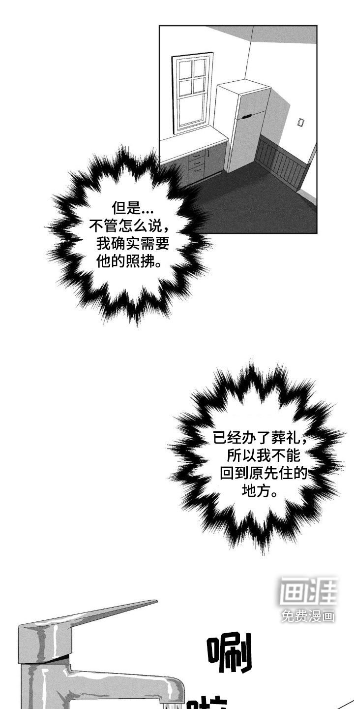 第38章：搬东西