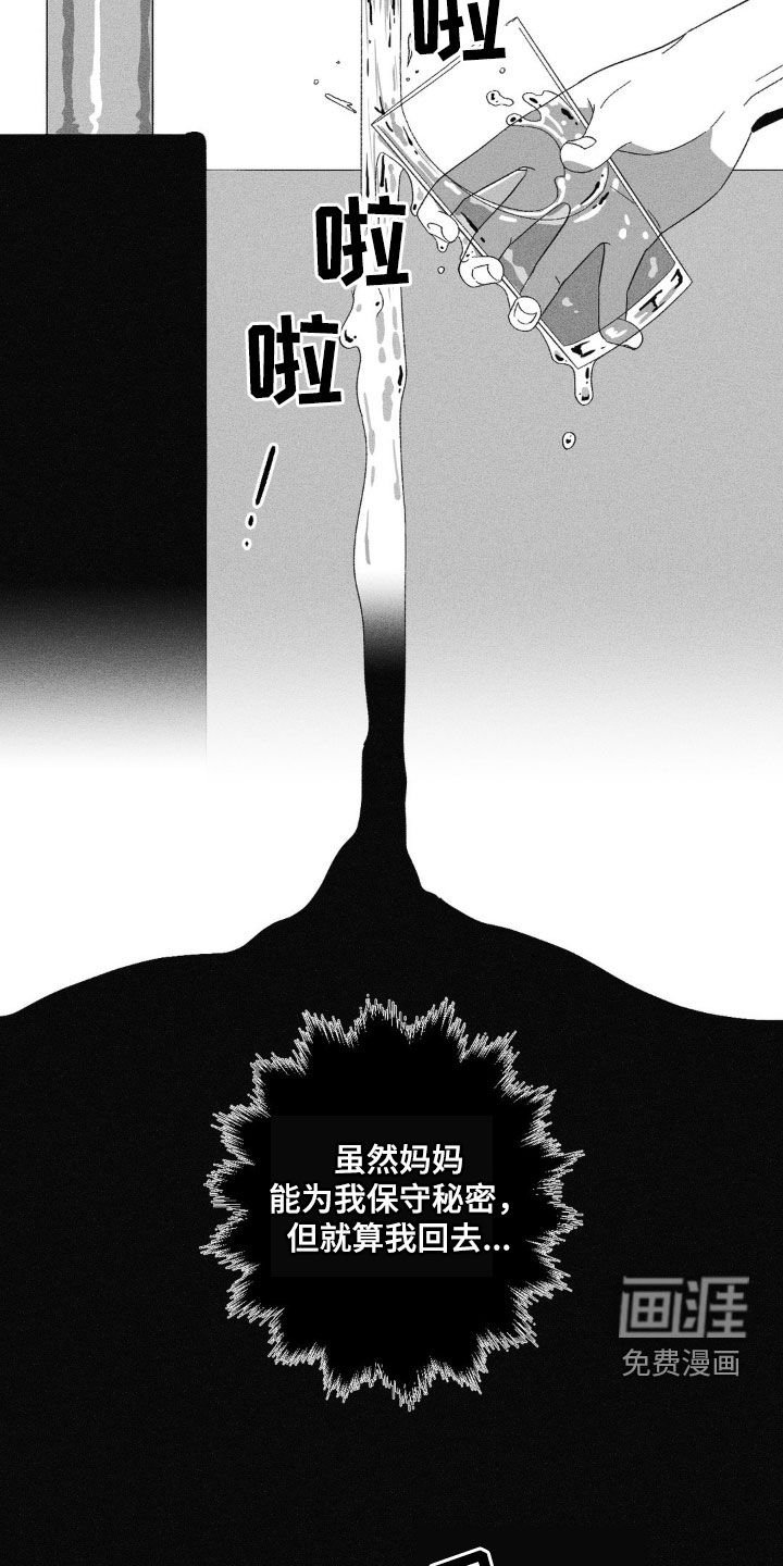 第38章：搬东西