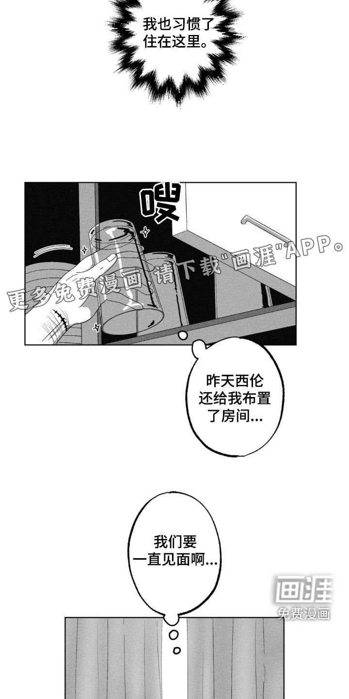 第38章：搬东西