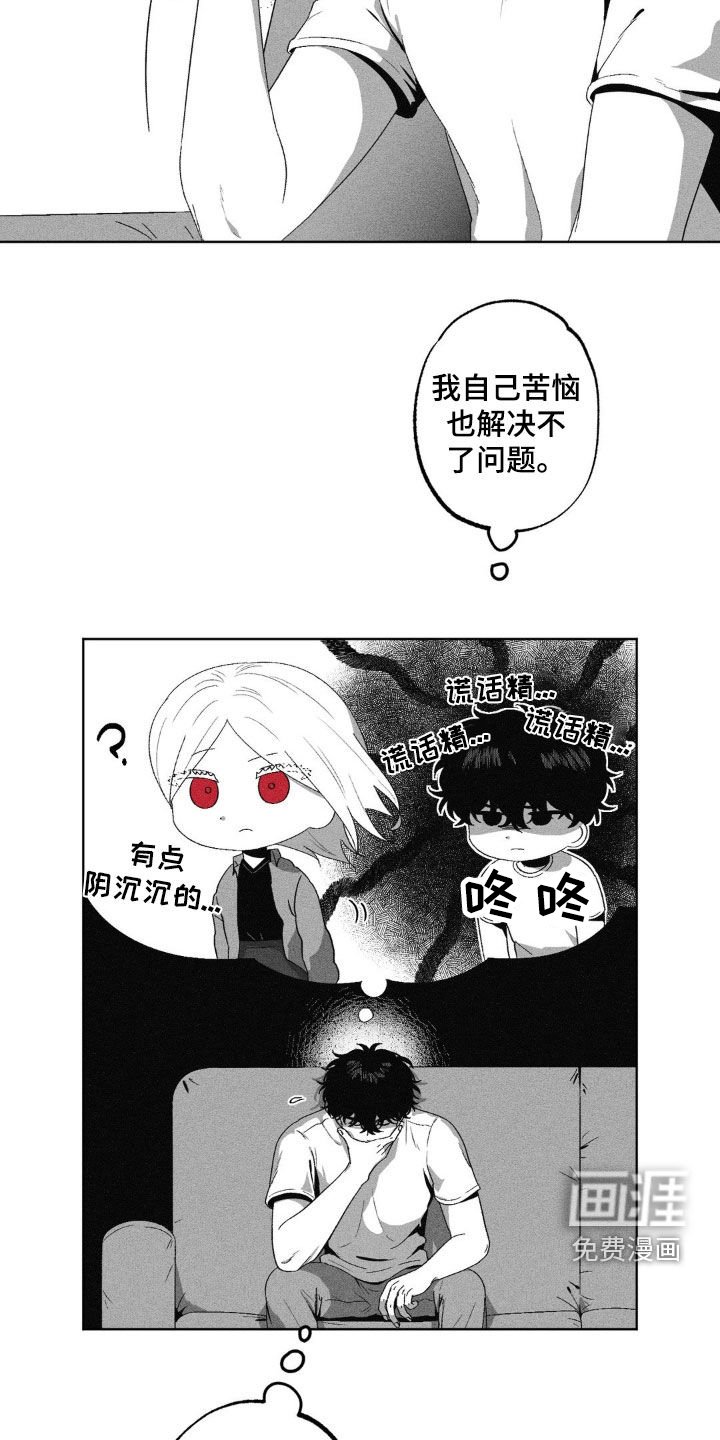 第38章：搬东西