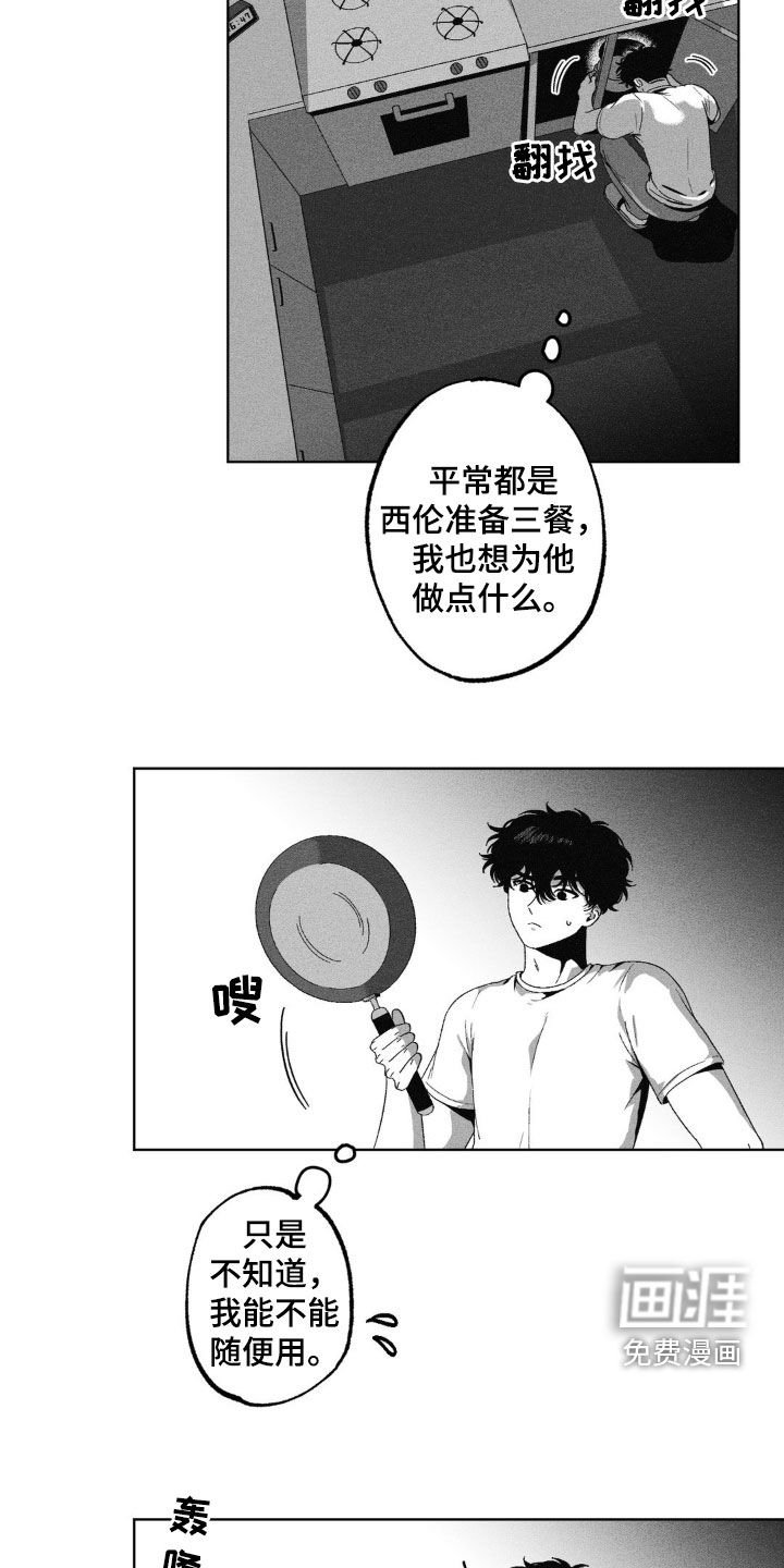 第38章：搬东西