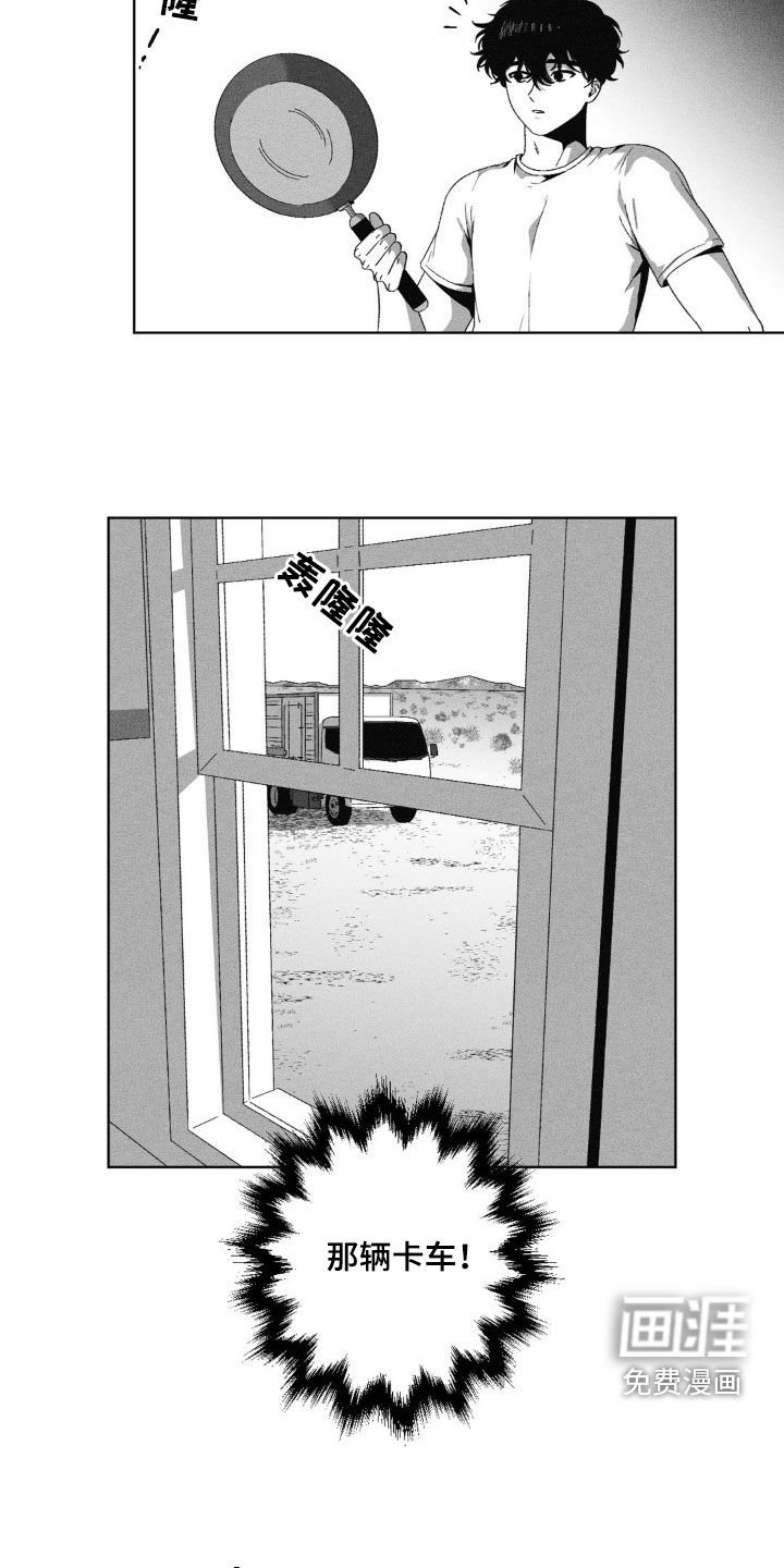 第38章：搬东西