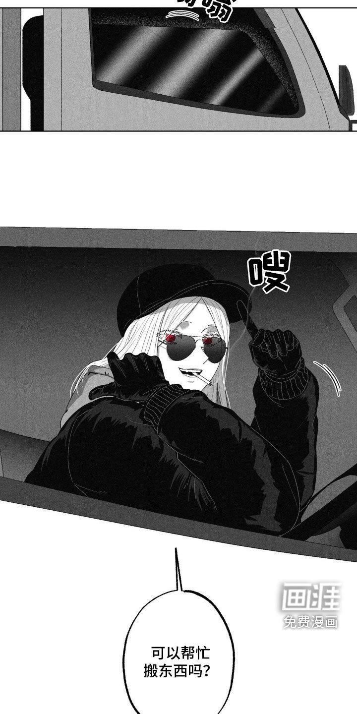 第38章：搬东西