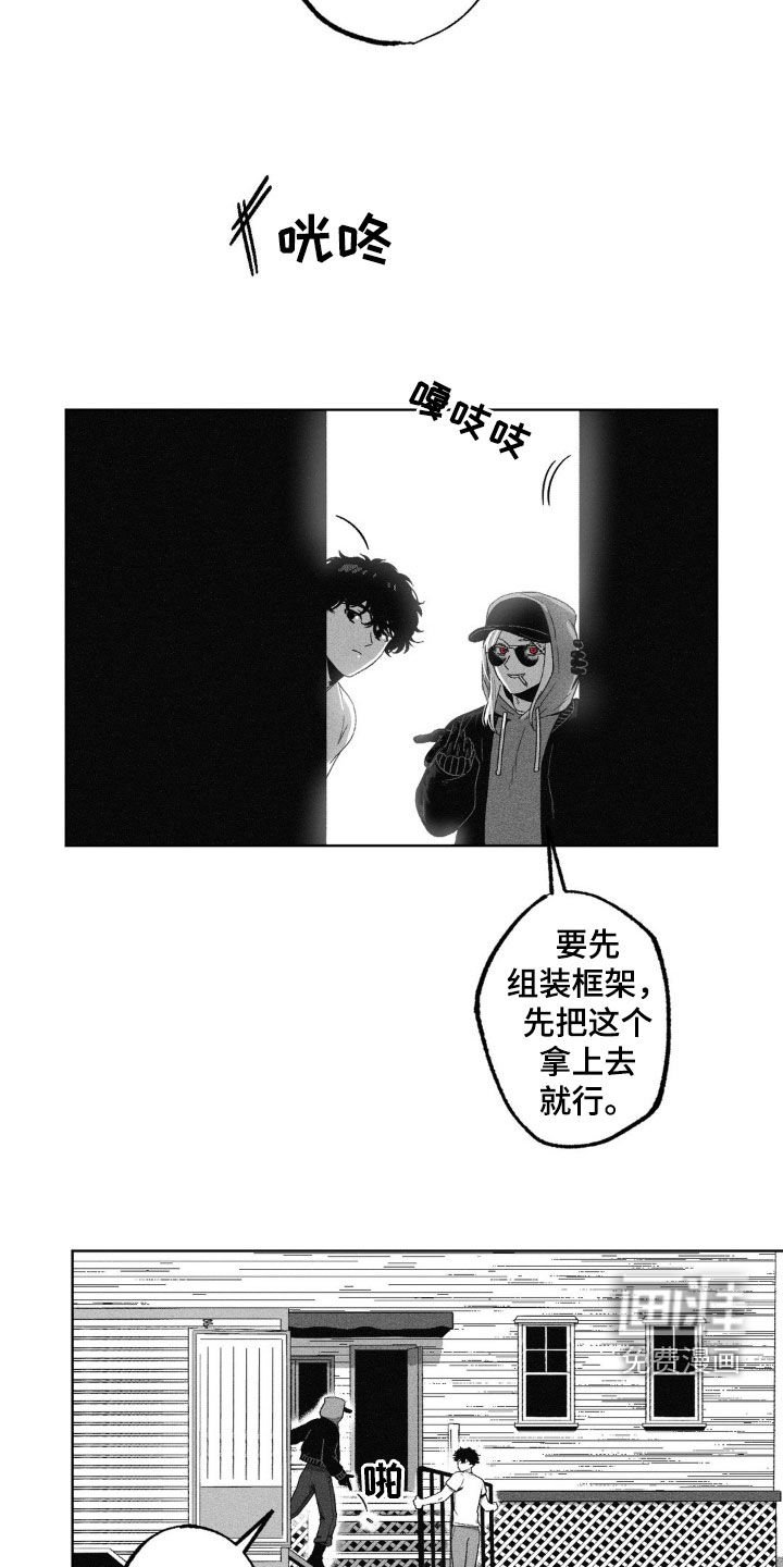 第38章：搬东西