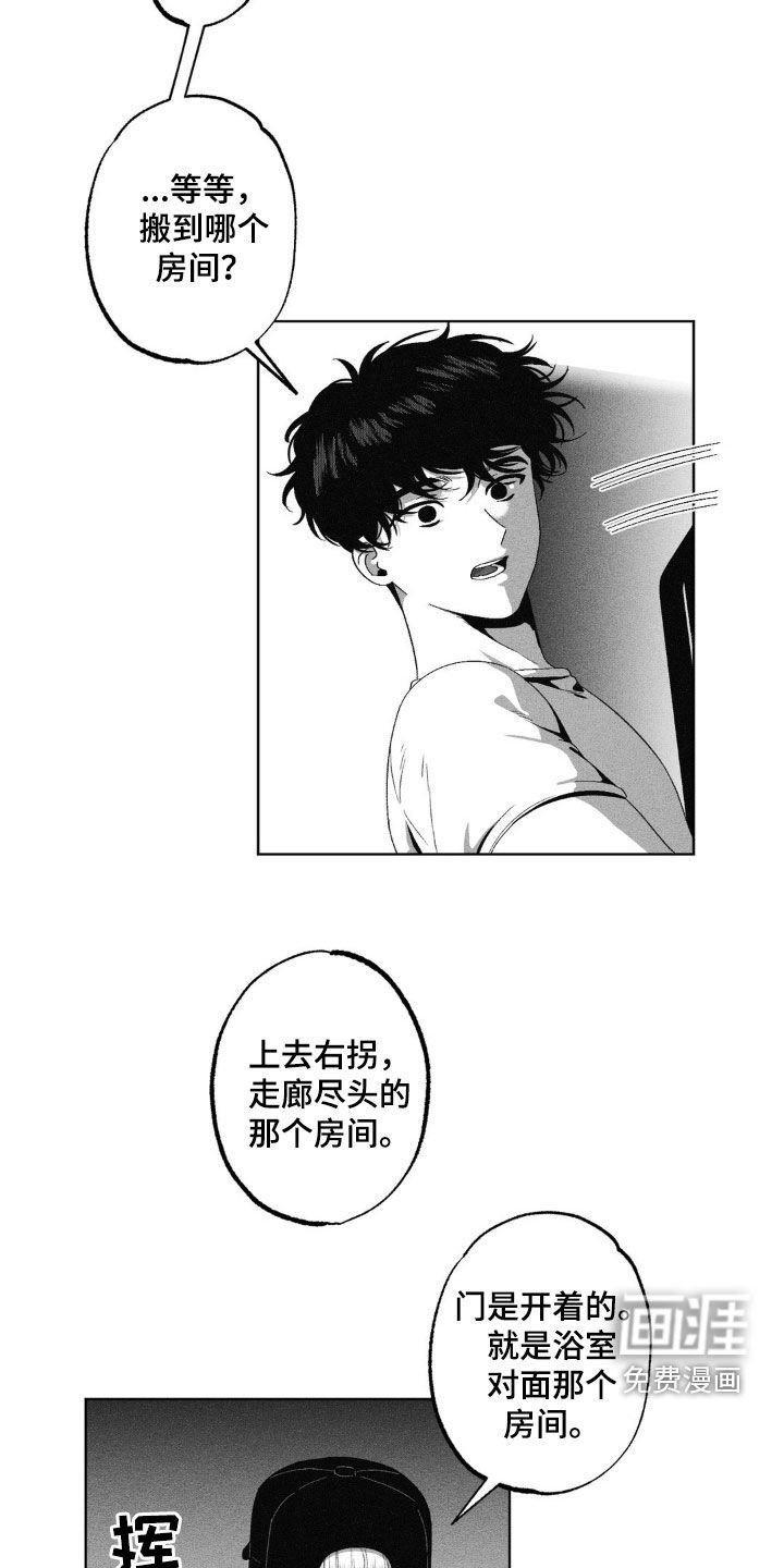 第38章：搬东西