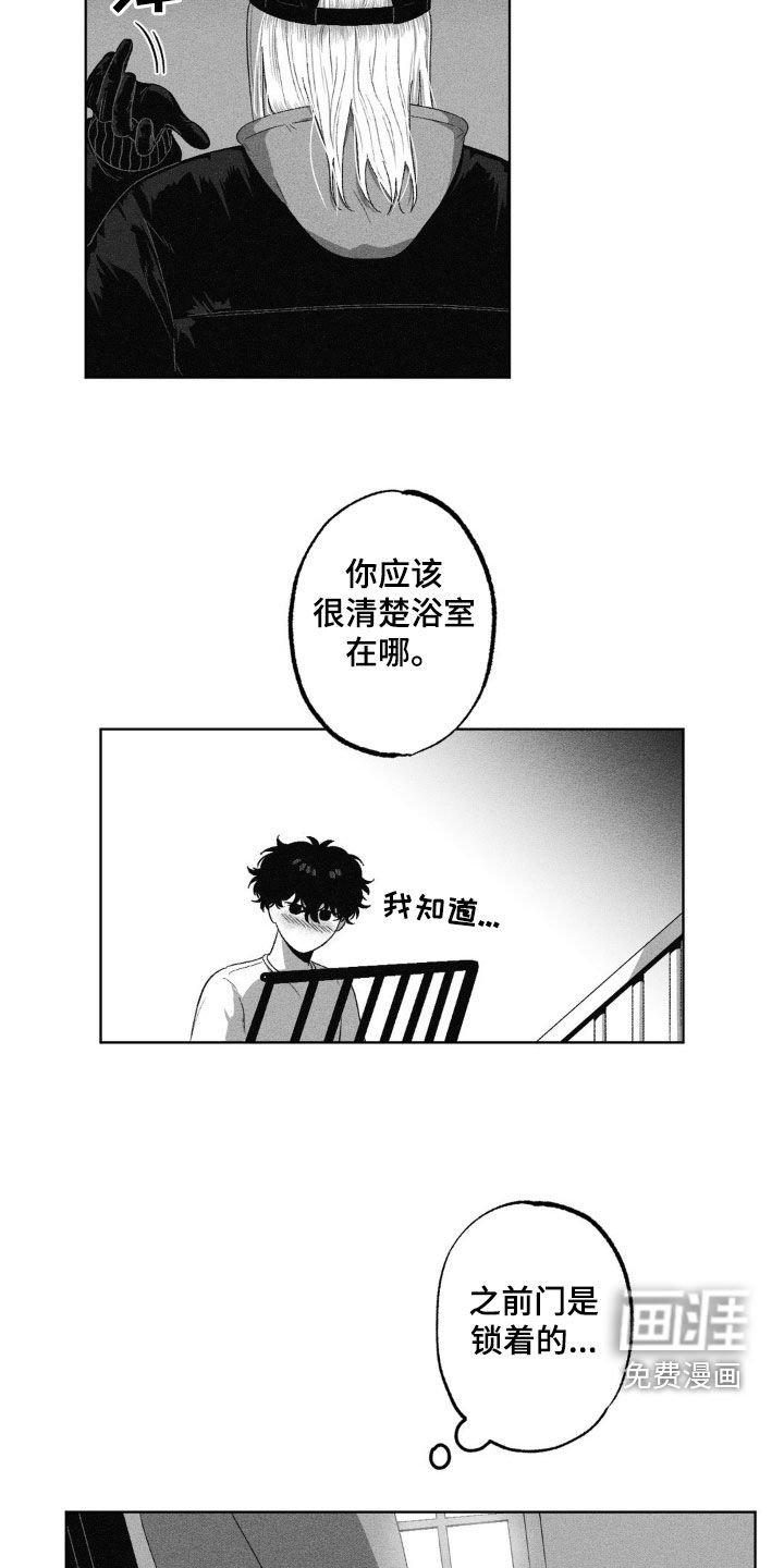 第38章：搬东西