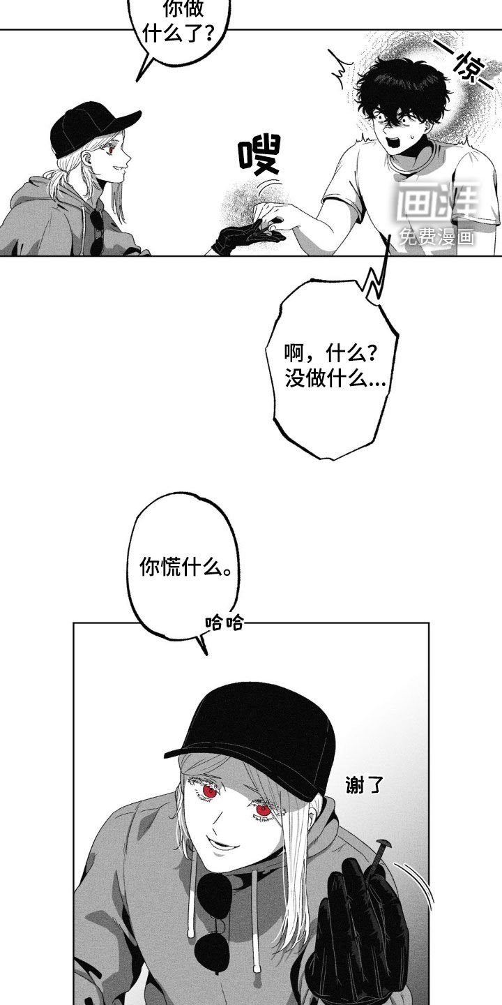 第39章：问不出口