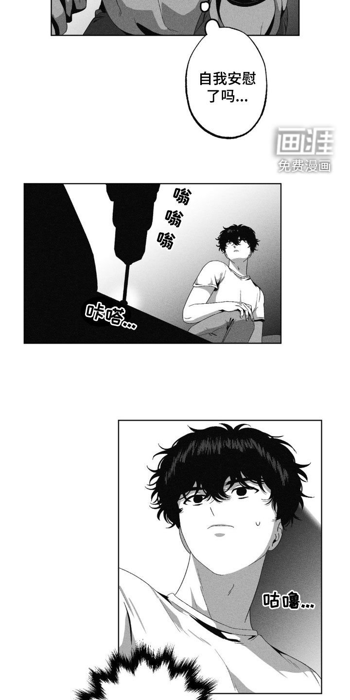 第39章：问不出口