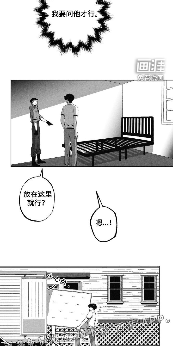 第39章：问不出口