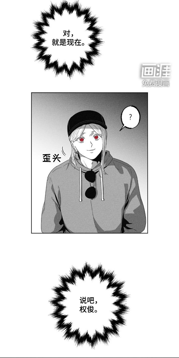 第39章：问不出口