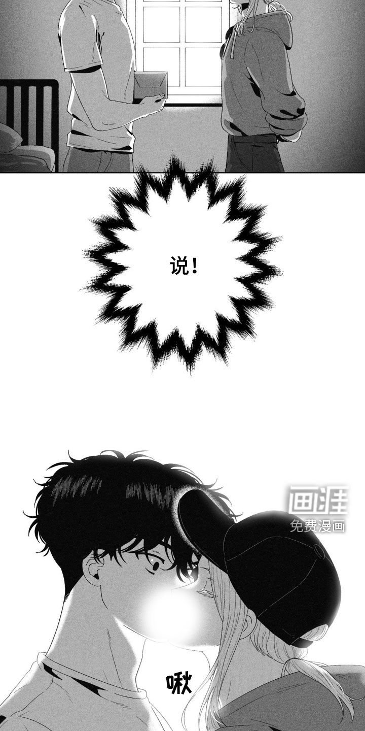 第39章：问不出口