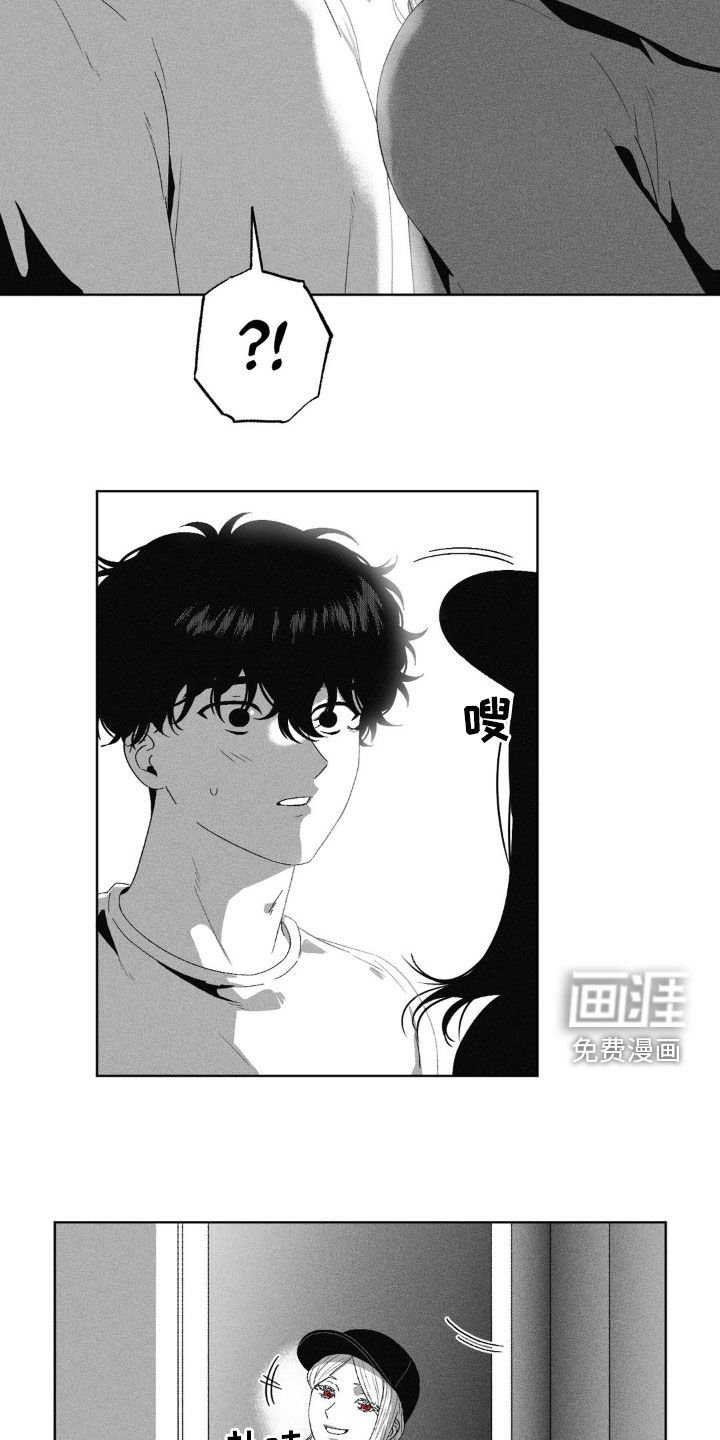 第39章：问不出口