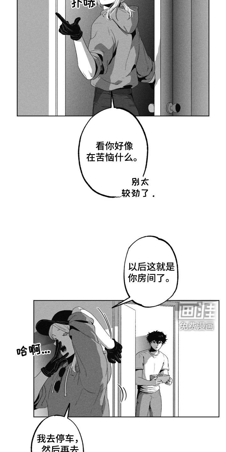 第39章：问不出口