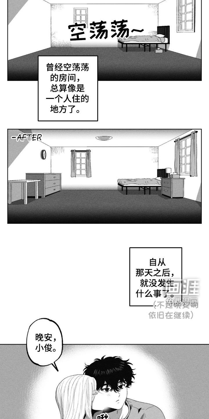 第39章：问不出口