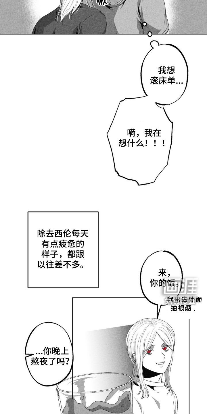 第39章：问不出口