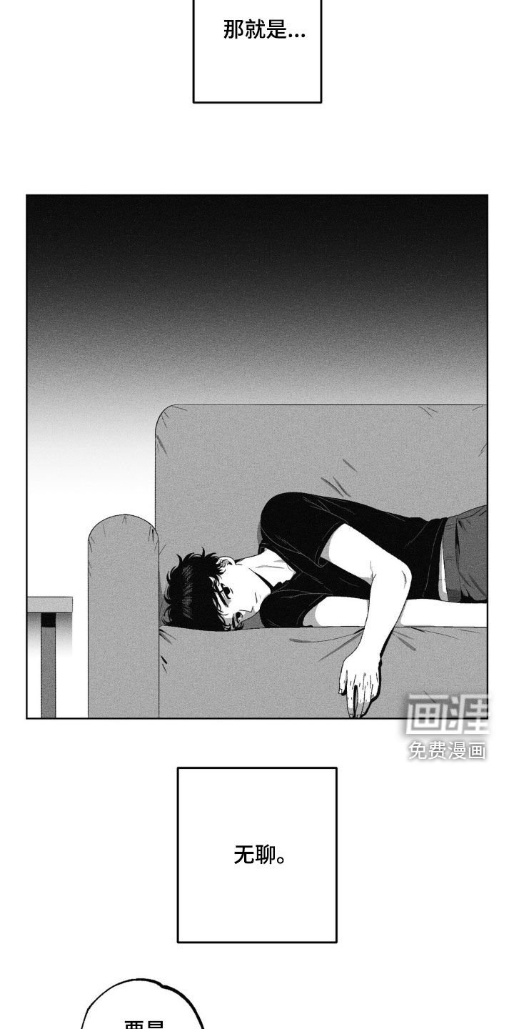 第39章：问不出口