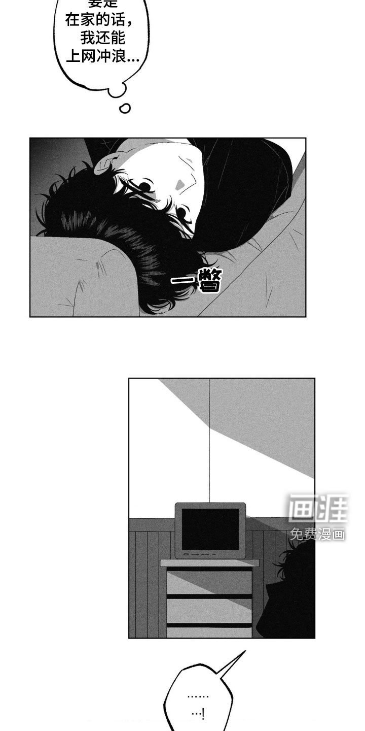 第39章：问不出口