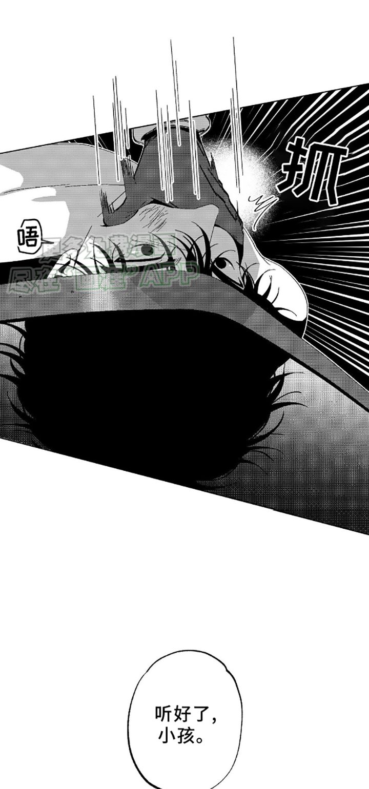 第4章：麻醉