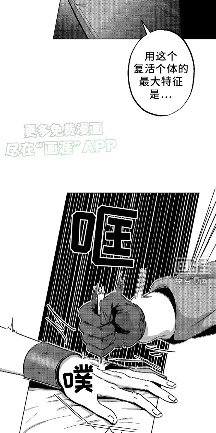 第4章：麻醉