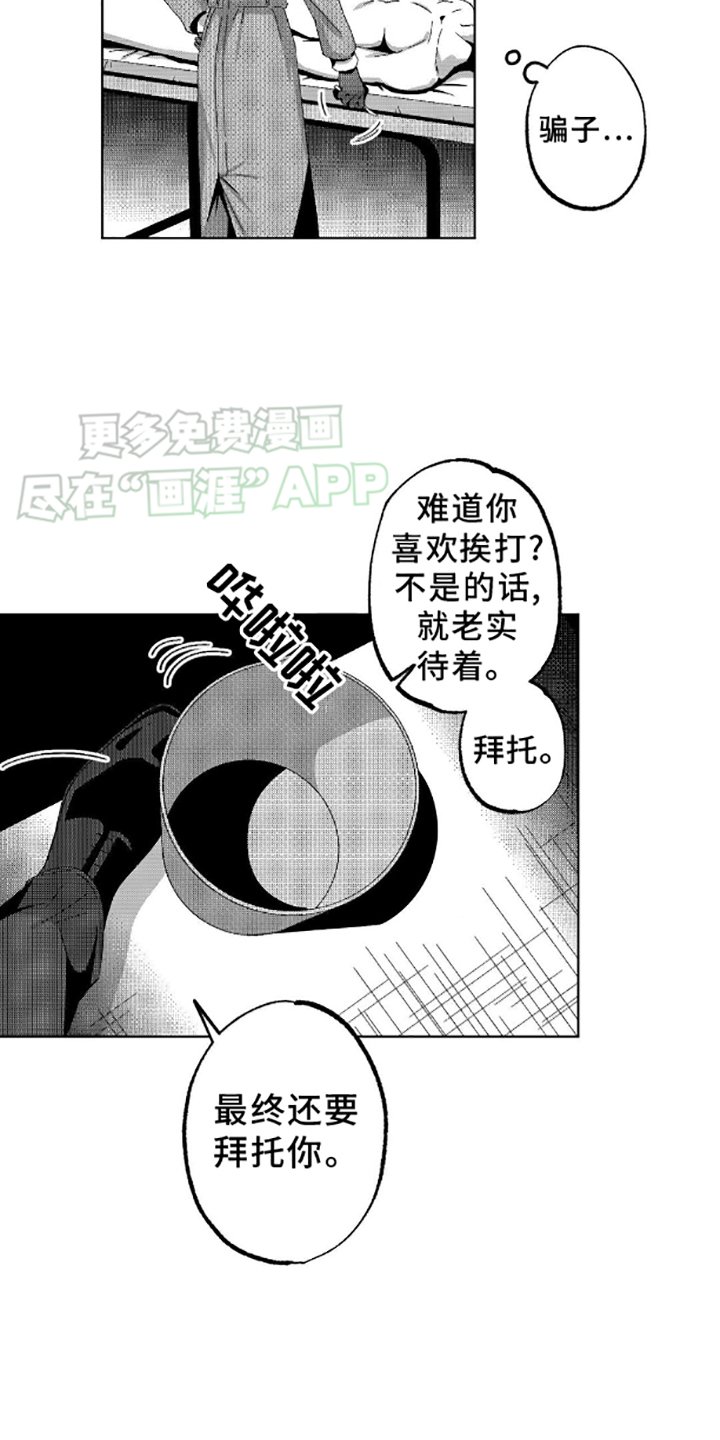 第4章：麻醉