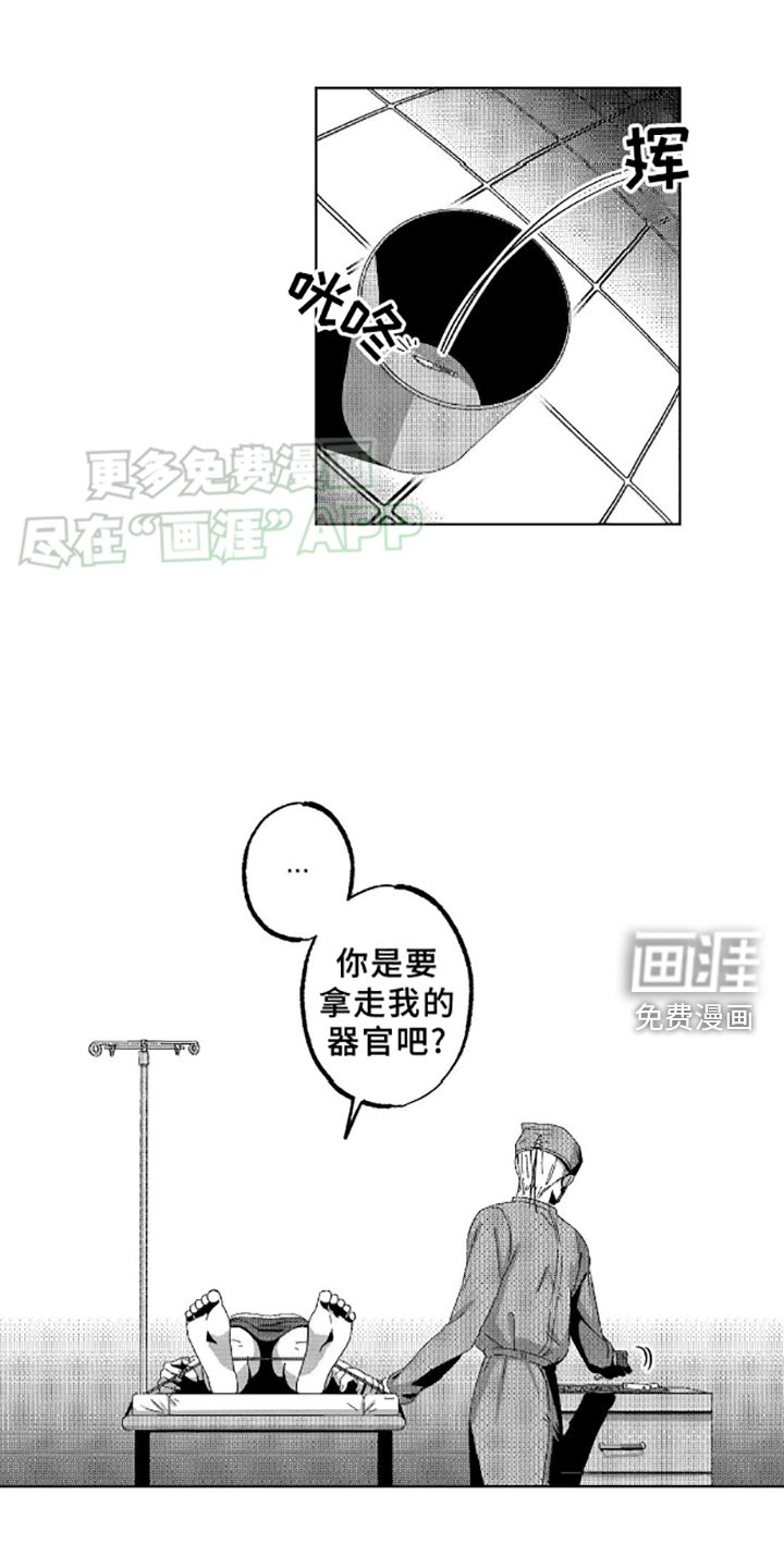第4章：麻醉
