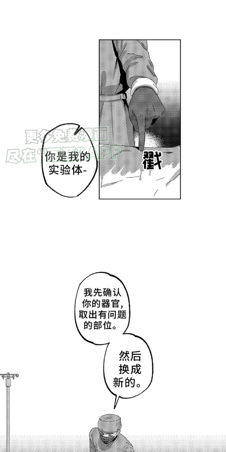第4章：麻醉