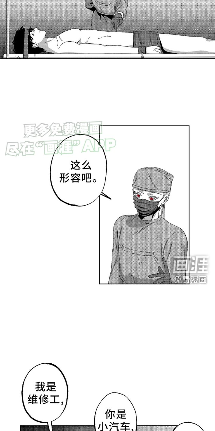 第4章：麻醉