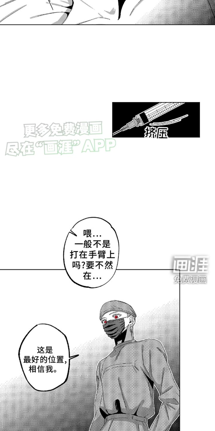 第4章：麻醉