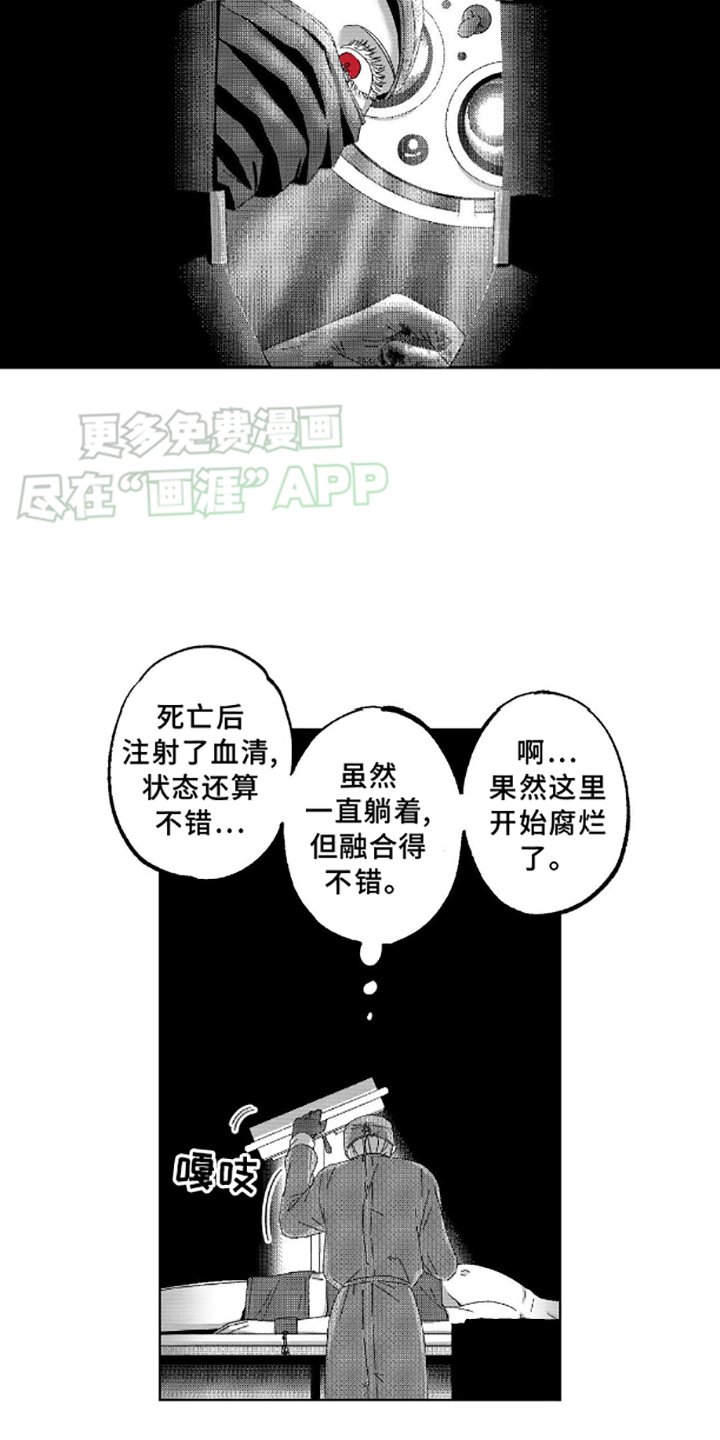 第4章：麻醉