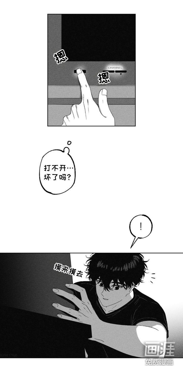 第40章：好吃吗