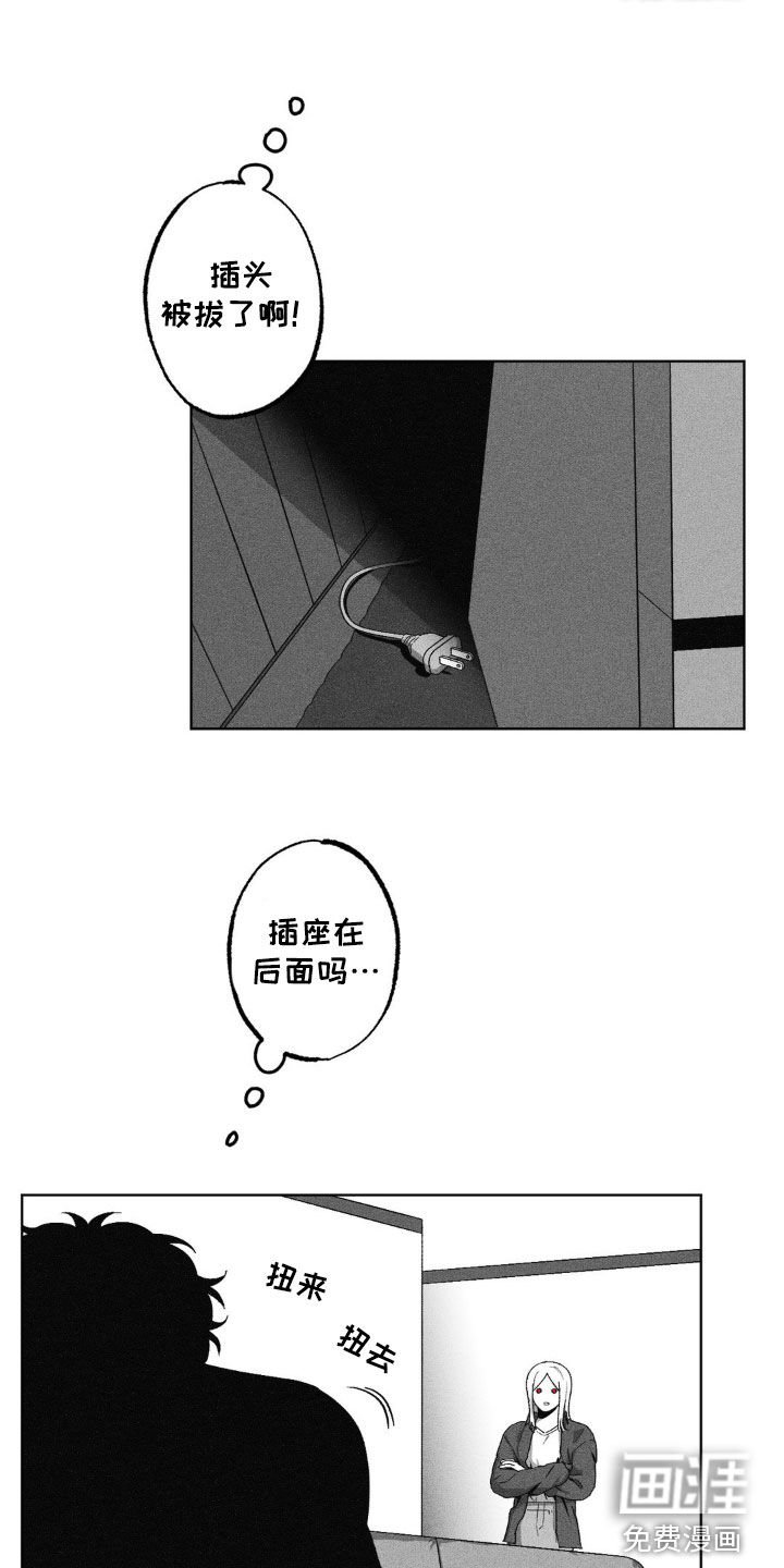 第40章：好吃吗
