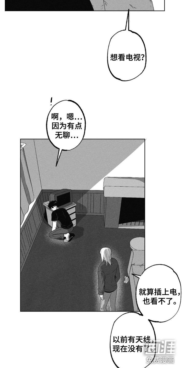 第40章：好吃吗