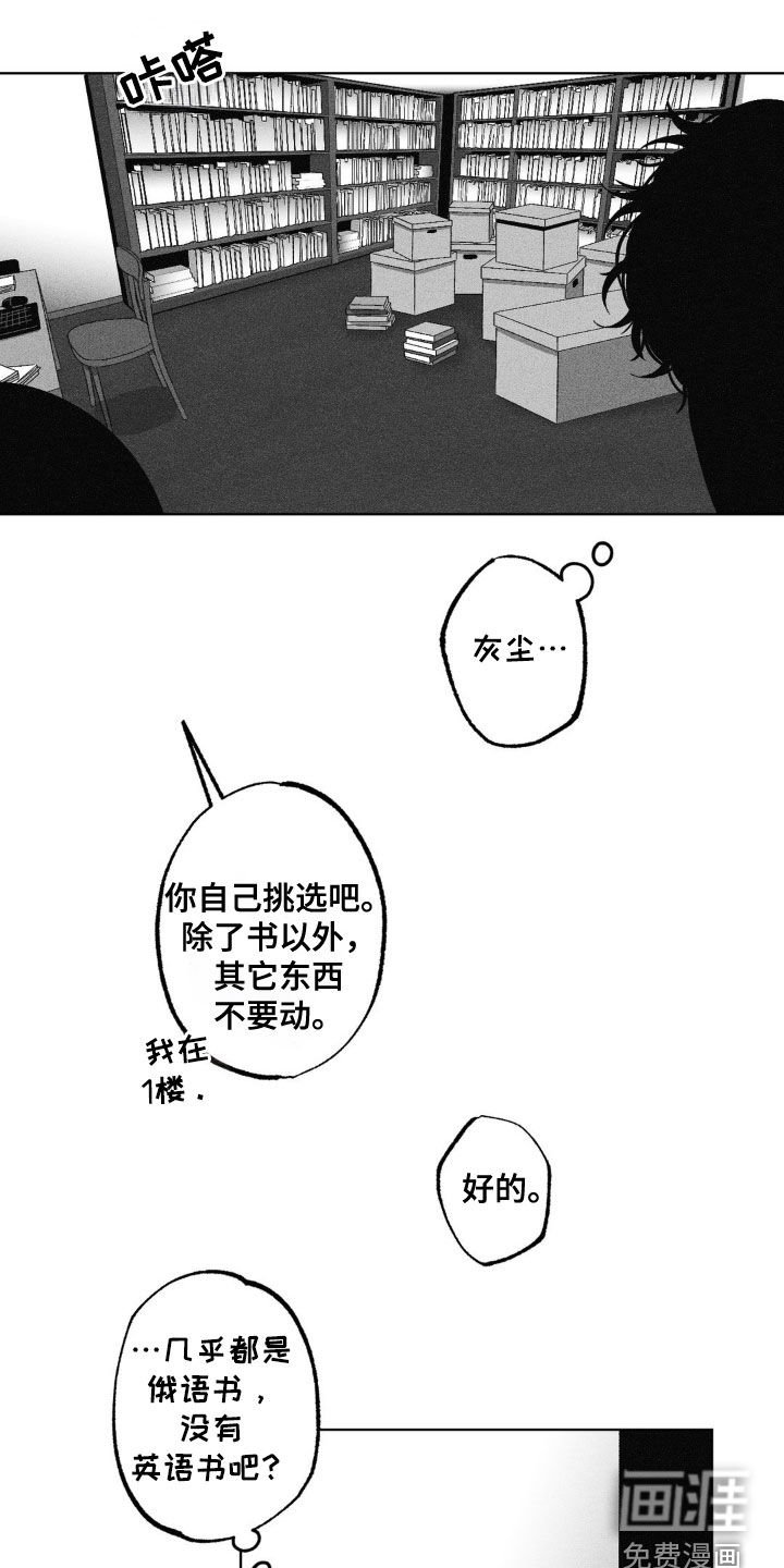 第40章：好吃吗