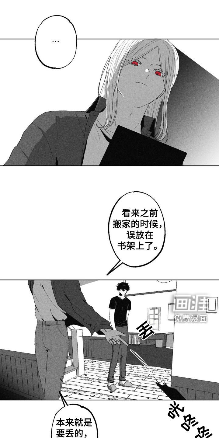 第40章：好吃吗