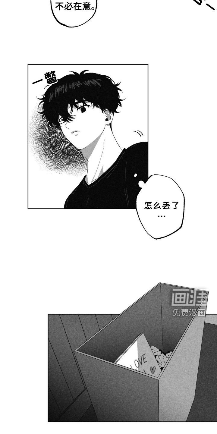第40章：好吃吗