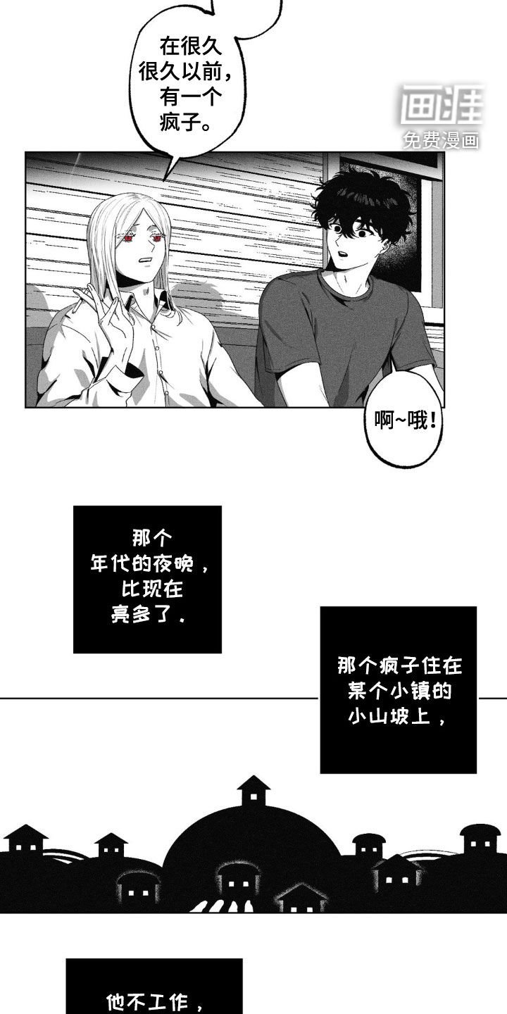 第41章：喜欢