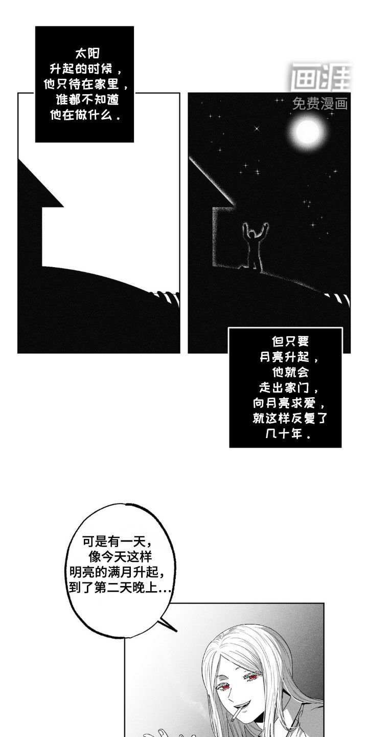 第41章：喜欢