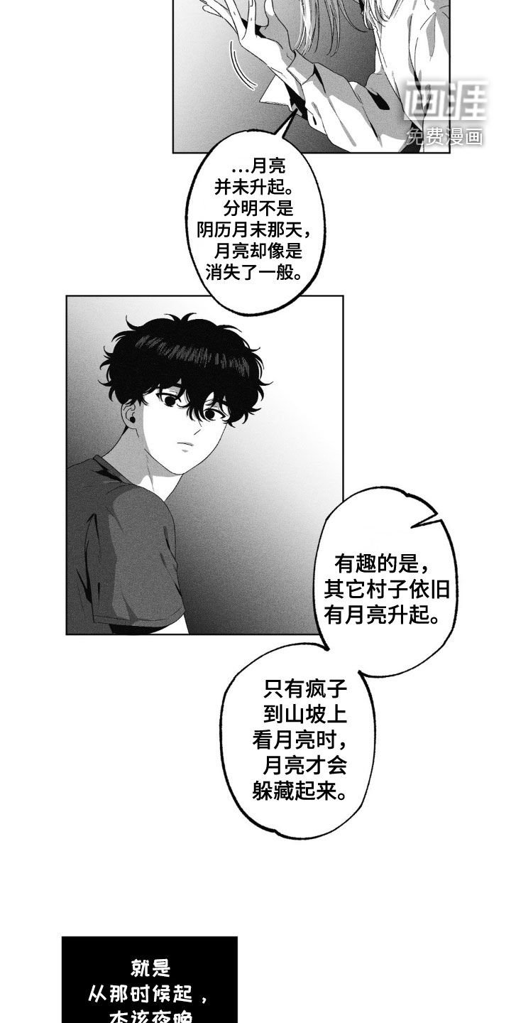 第41章：喜欢