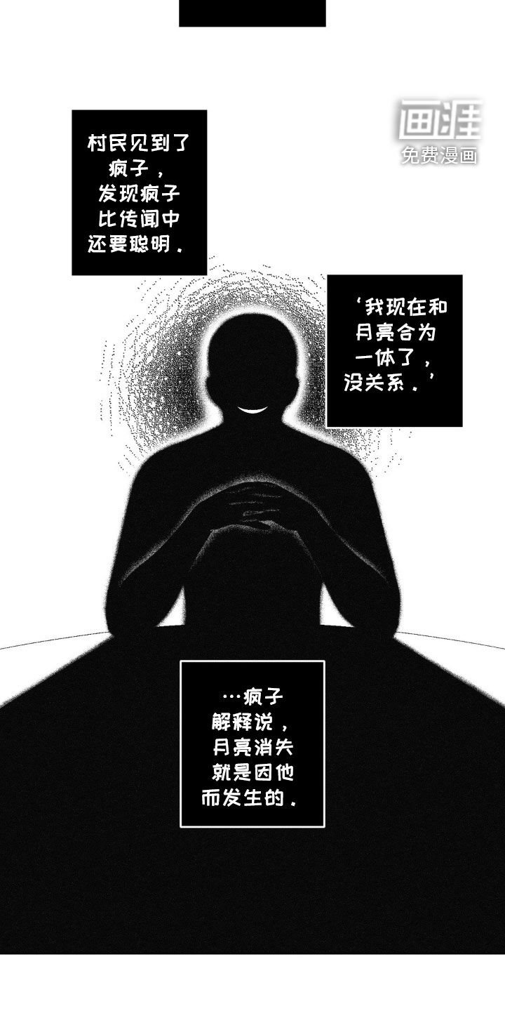 第41章：喜欢