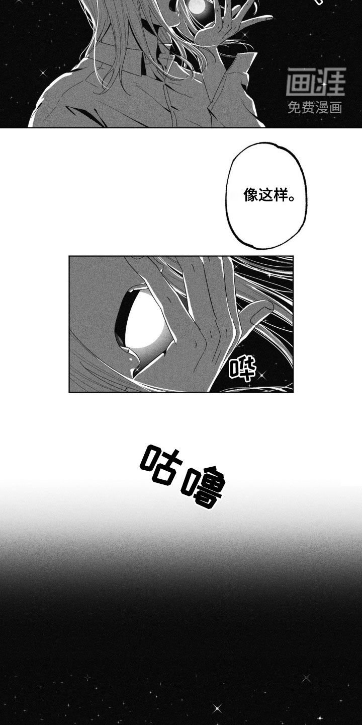 第41章：喜欢