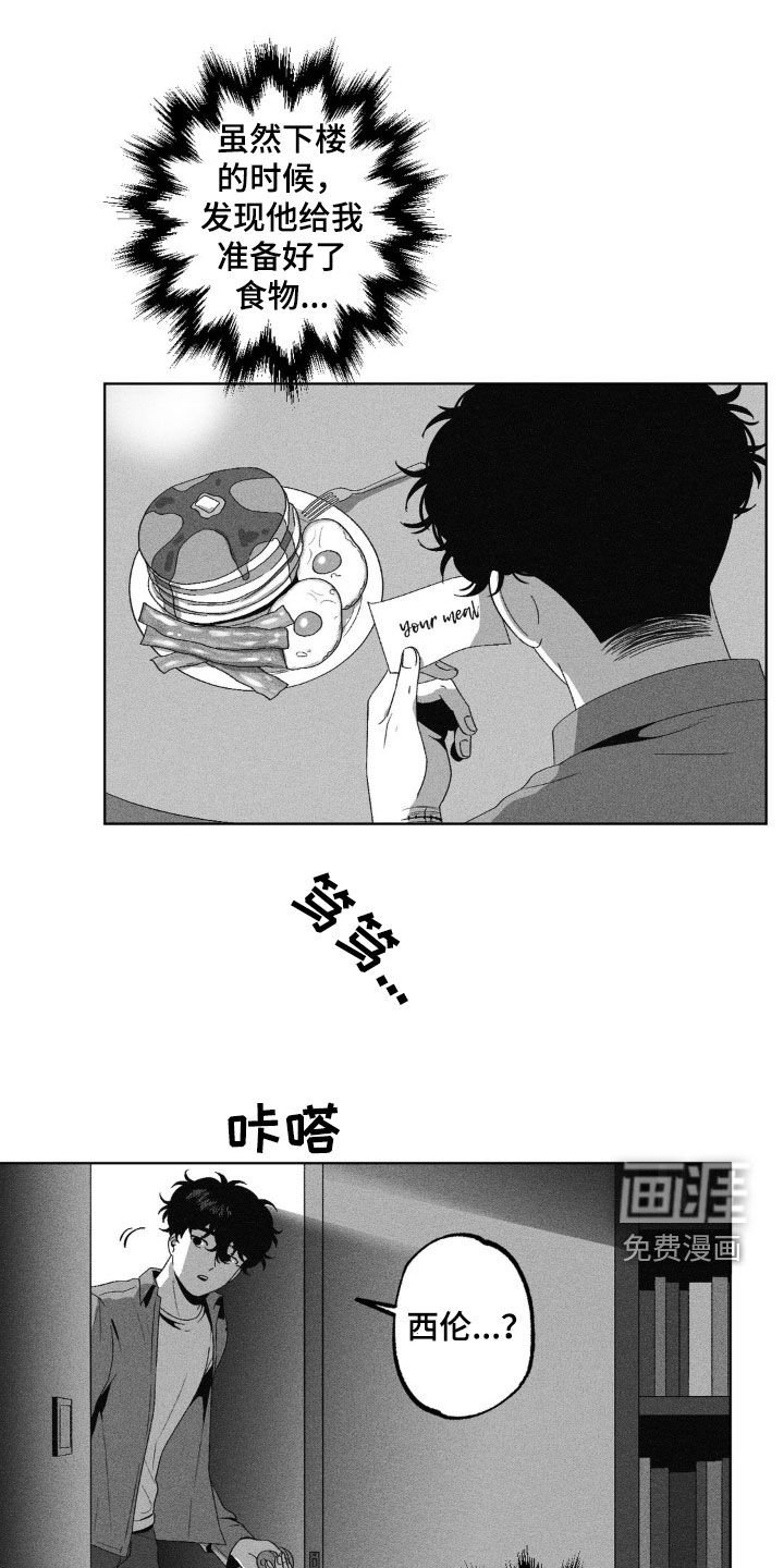 第43章：工作室