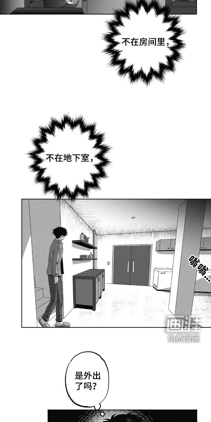 第43章：工作室