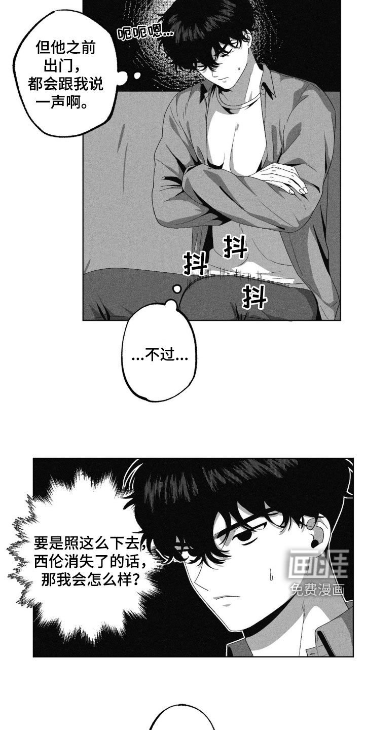 第43章：工作室