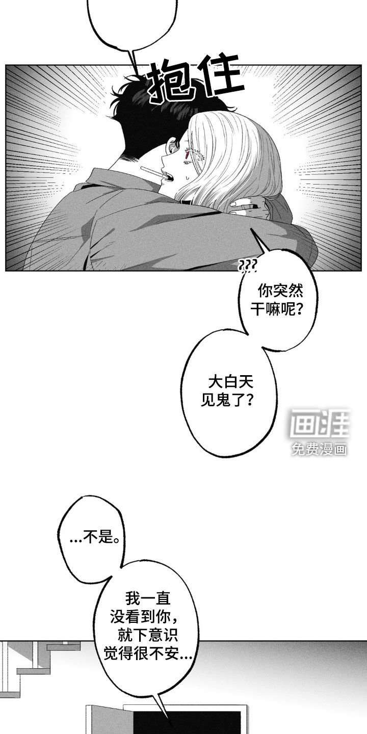 第43章：工作室