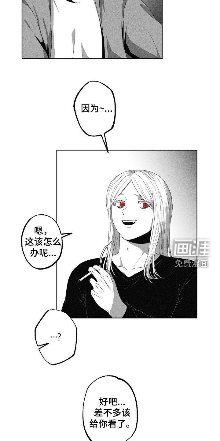 第43章：工作室