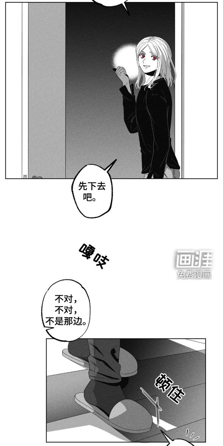 第43章：工作室